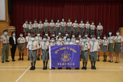 210625 幼童軍宣誓禮(3)